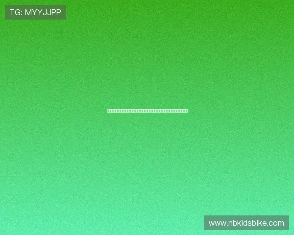 乐鱼在线登录问题影响观看体验如何优化登录流程确保世界杯赛事顺畅观看